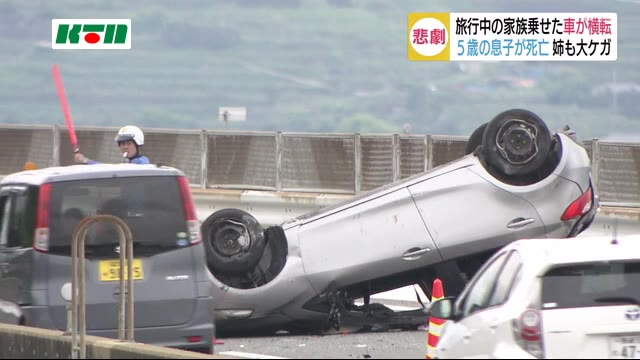 長崎道で家族４人が乗った車が横転 ５歳男の子が死亡 大分市 事故車はんてい