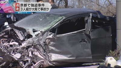 天誅 京都で民家へ狼藉働いた３人組 車で逃走中にトラックと正面衝突し１人が死亡 大阪 島本町 事故車はんてい