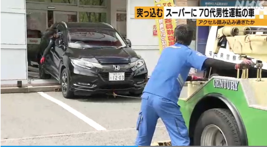 ダイナミック入店 マミーズ紅葉店に70代高齢車が突っ込む 福岡市 早良区 事故車はんてい