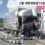 【死亡事故】伊勢湾岸道でトラック3台と乗用車絡む多重事故　トラックの50代運転手が死亡　三重・桑名市